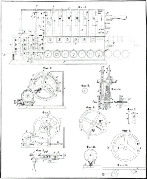 Leipala-05-patent.jpg